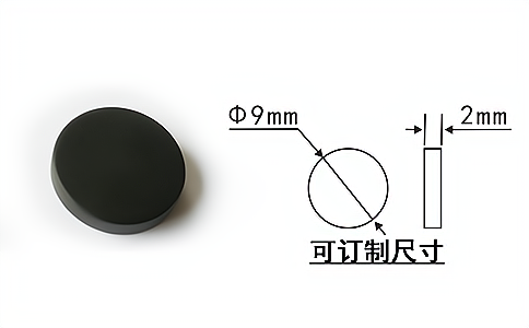 高频HF工业载码体抗金属标签HT3097 - 相关产品图