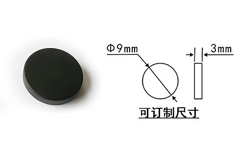 智能制造工业识别抗金属电子标签HT5097 - 相关产品图