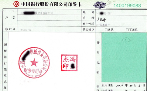 RFID高频读写器，适用于银行担保证券票据管理