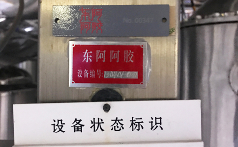 射频固定资产标签为何收到市场热销？