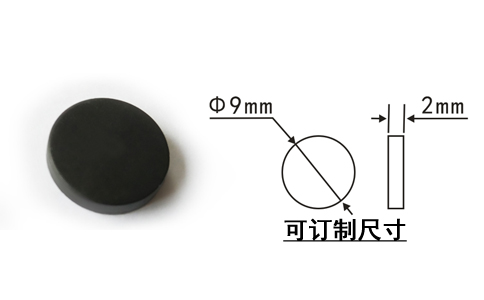 RFID射频识别技术介绍 RFID射频识别技术介绍