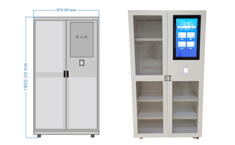 工具管理,工具柜读写器,超高频工具标签,智能工具柜价格