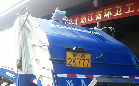 RFID设备应用于垃圾清运车管理中
