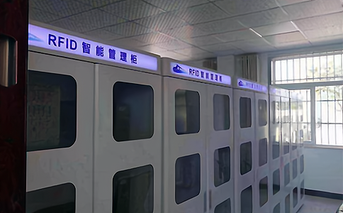 RFID超高频射频识别技术智能工具柜管理方案 - 相关产品图