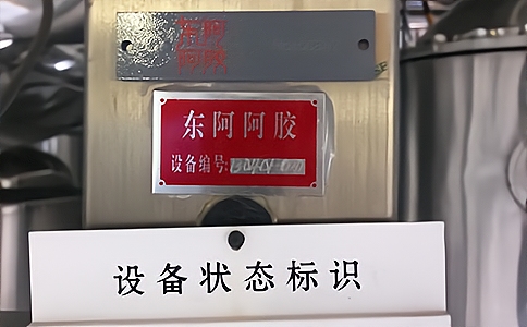 采用射频识别技术的固定资产生命周期管理方案 - 相关产品图