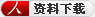 高频HF射频识别技术电子标签读写器HR9816产品说明书下载
